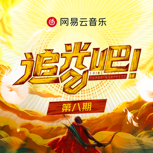 裸体学院(校园H)
