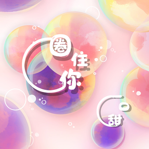 裸体学院(校园H)
