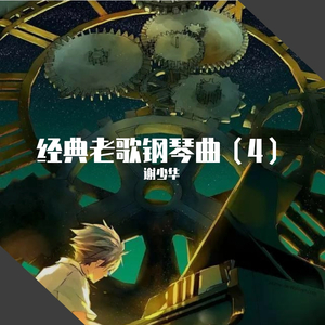 裸体学院(校园H)
